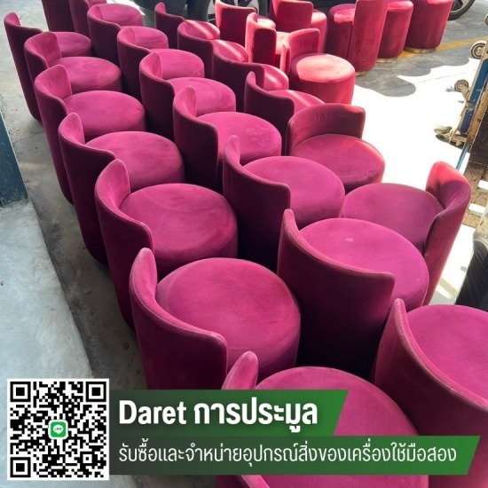 รับประมูลสินค้าโรงแรม มือสอง - Daret การประมูล - รับซื้อของมือสองจากโรงแรม